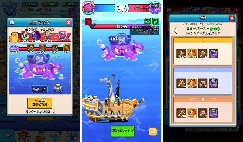 archero-av-leviathan.jpg